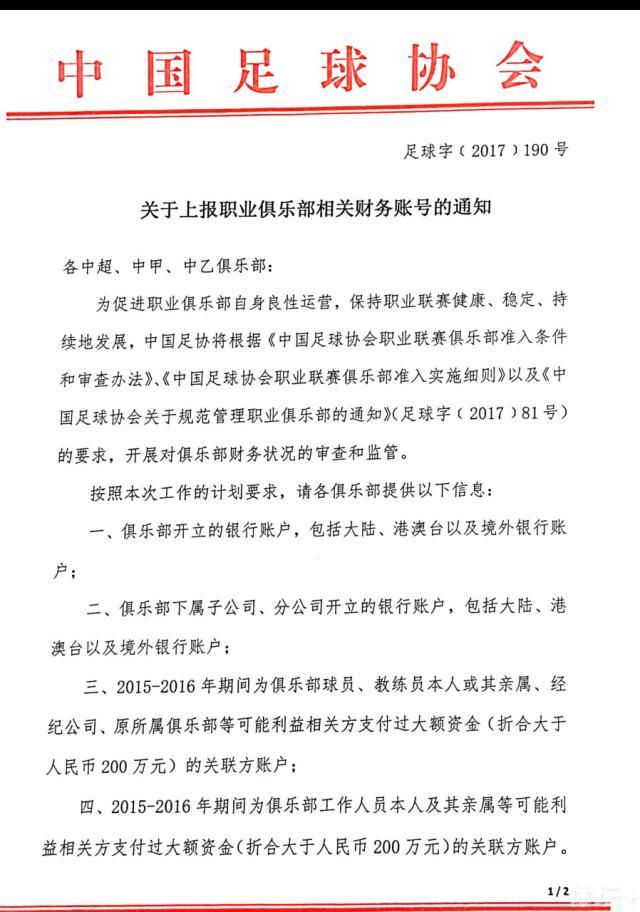 故事产生在远远的西汉时期，汉元帝当政时代，年夜汉的国土早已在其曾祖父汉武帝的比年挞伐之下拓展到西域纵深处。此时坐镇西域的年夜都护霍安（成龙 饰）其实不以天朝上国的身份自居，他以友善同等的体例与西域列国交往，同等相待，更以怪异的体例化解各平易近族之间的矛盾，获得了单靠武力所没法到达的和平盛景。谁知霍安遭人谗谄，被刺配雁门关修城。恰在此时，他遭受了从远远的罗马帝国逃命至此的小王子及其护卫卢魁斯（约翰•库萨克 John Cusak 饰），最初的曲解事后，霍安与卢魁斯两位英雄化敌为友。